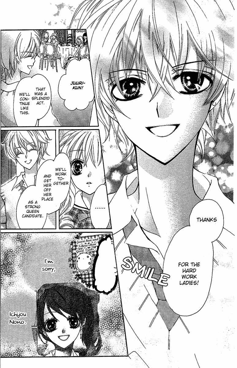 Mayonaka ni Kiss Chapter 5 page 19 - Chapter 5