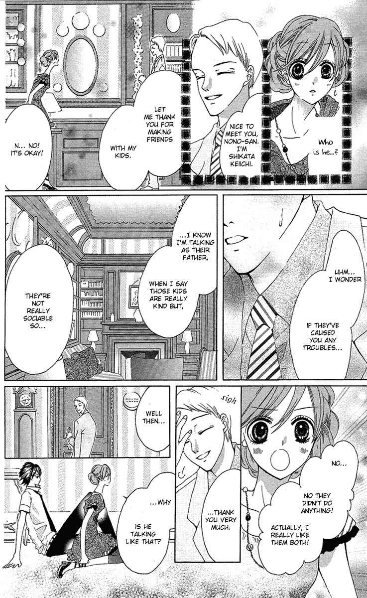 Mayonaka ni Kiss Chapter 5 page 26 - Chapter 5