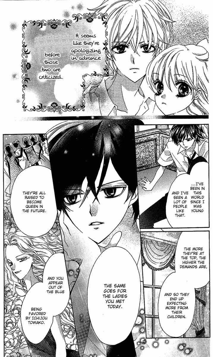Mayonaka ni Kiss Chapter 5 page 27 - Chapter 5