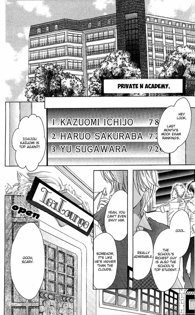 Mayonaka ni Kiss Chapter 5 page 4 - Chapter 5