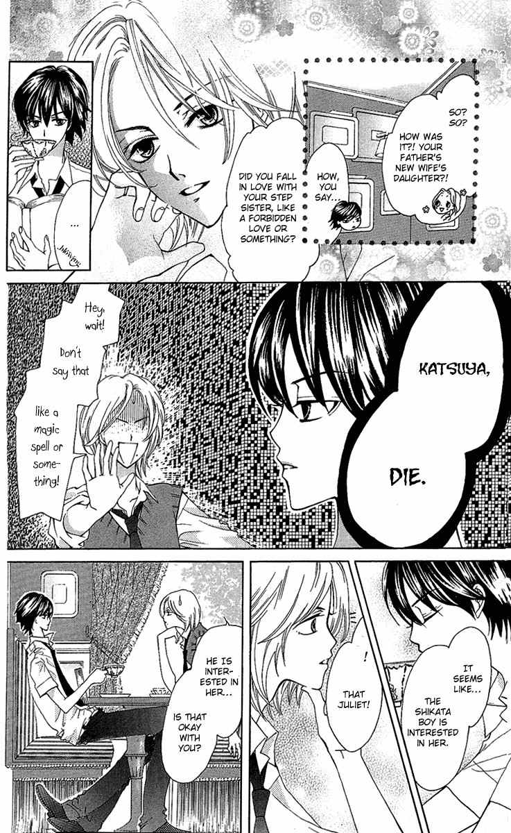 Mayonaka ni Kiss Chapter 5 page 6 - Chapter 5