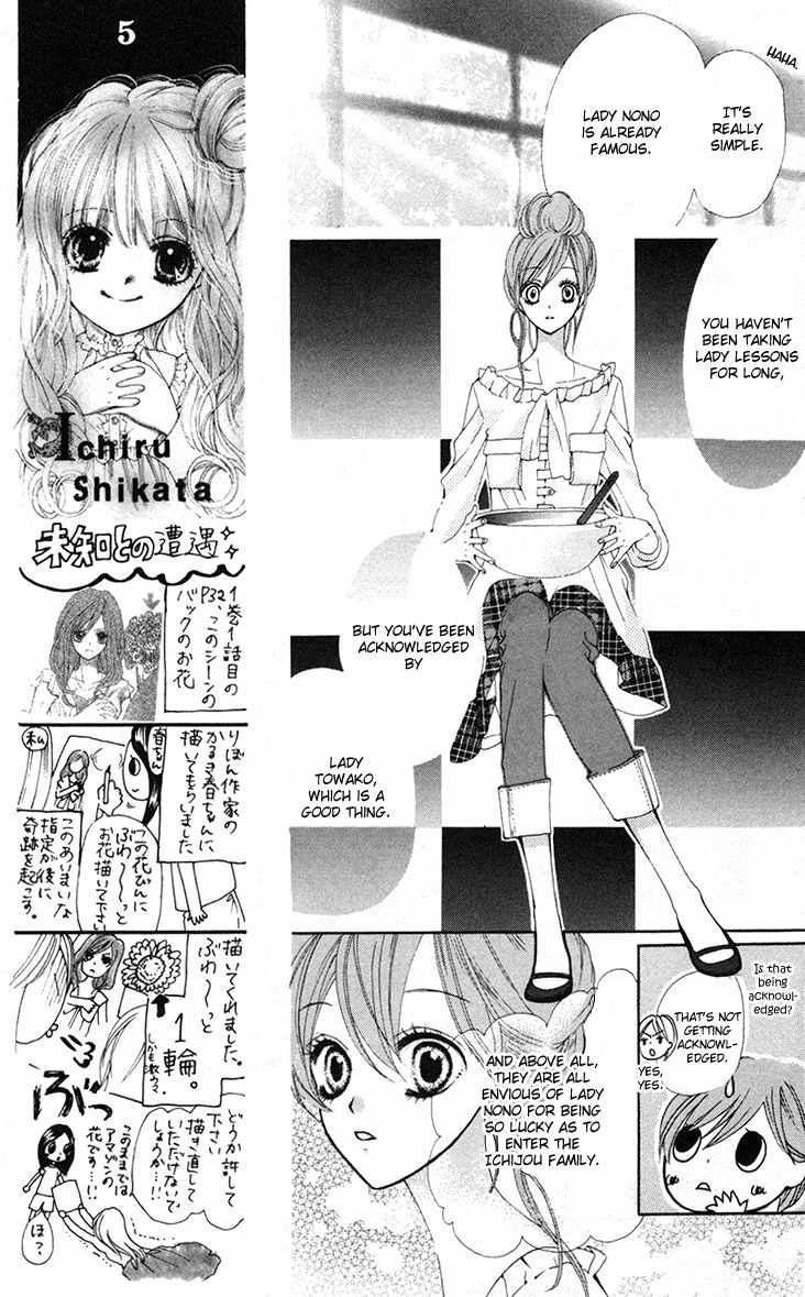 Mayonaka ni Kiss Chapter 7 page 13 - Chapter 7