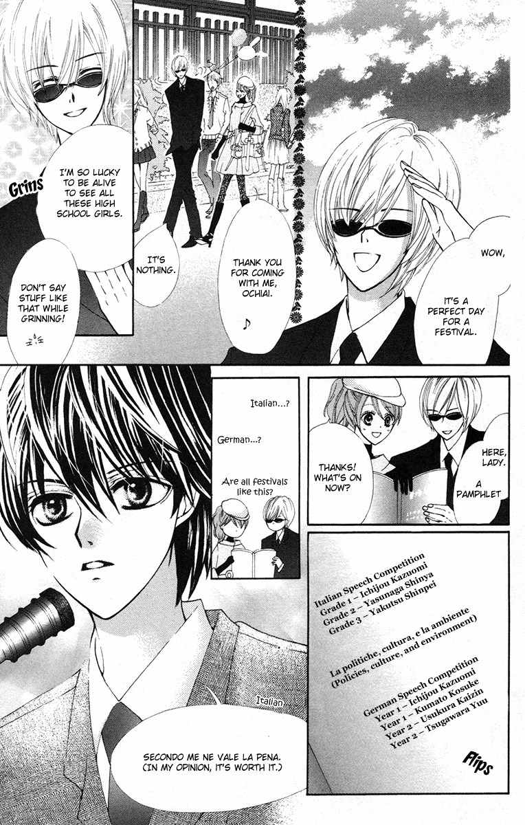 Mayonaka ni Kiss Chapter 7 page 15 - Chapter 7