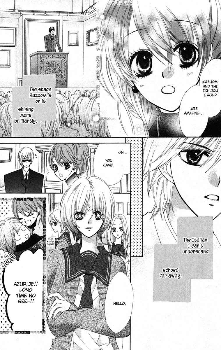 Mayonaka ni Kiss Chapter 7 page 17 - Chapter 7