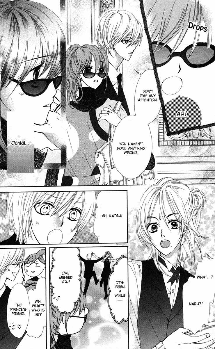 Mayonaka ni Kiss Chapter 7 page 19 - Chapter 7