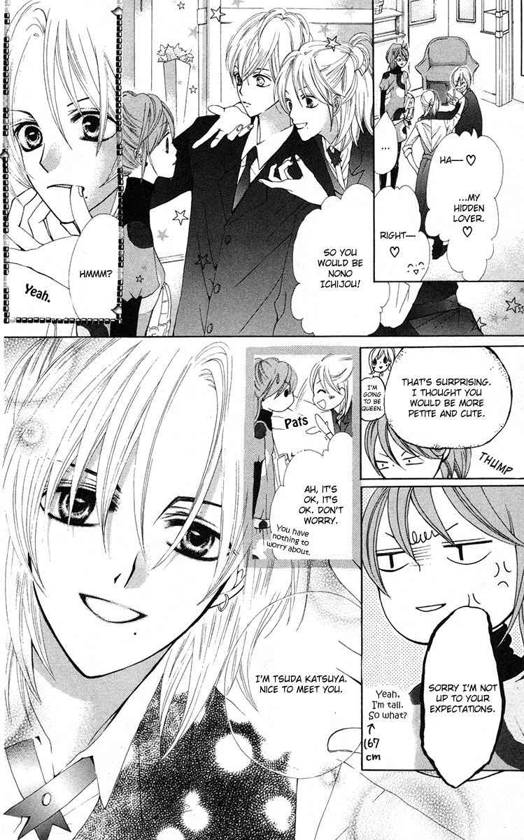 Mayonaka ni Kiss Chapter 7 page 20 - Chapter 7