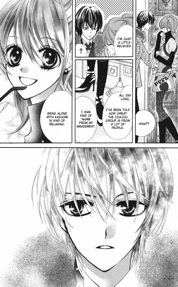 Mayonaka ni Kiss Chapter 7 page 24 - Chapter 7