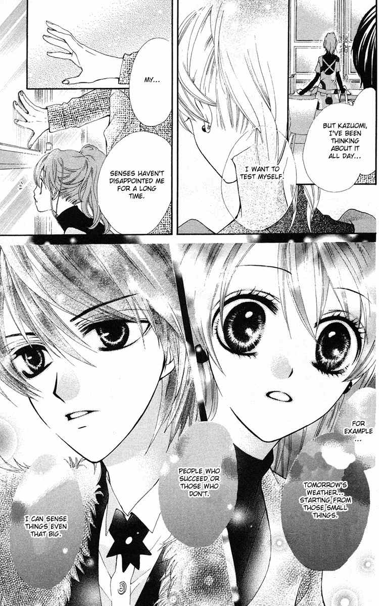 Mayonaka ni Kiss Chapter 7 page 25 - Chapter 7