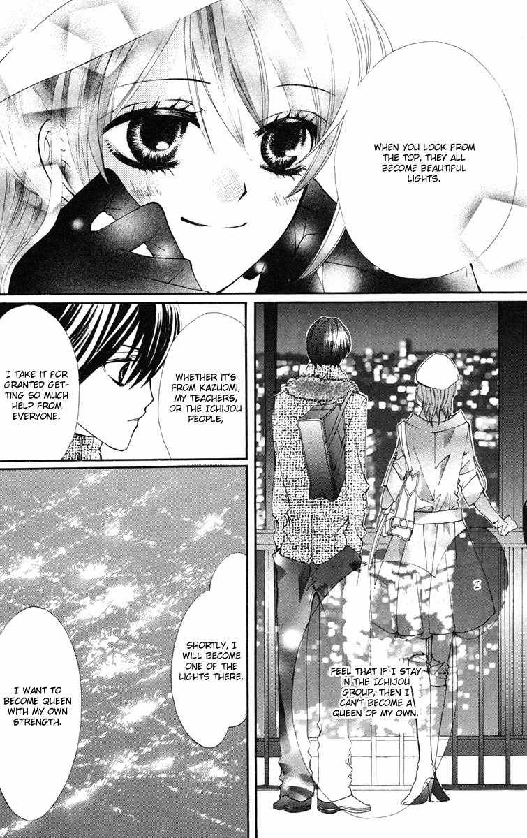Mayonaka ni Kiss Chapter 7 page 34 - Chapter 7