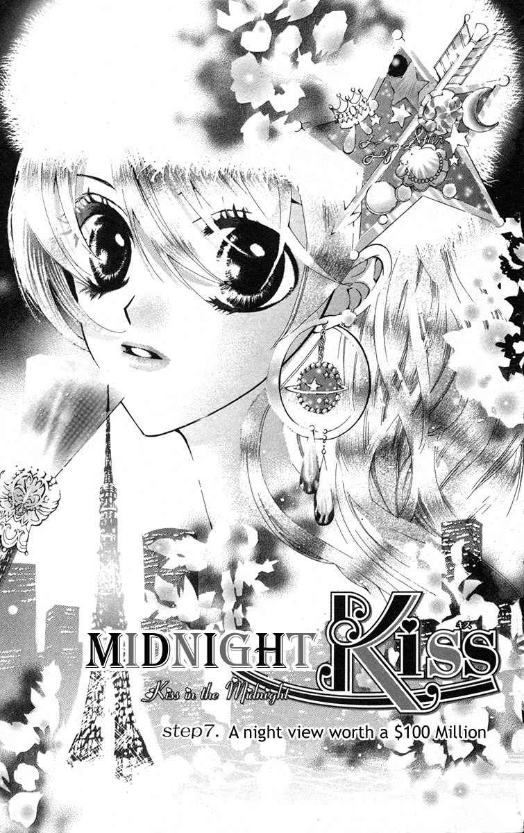 Mayonaka ni Kiss Chapter 7 page 5 - Chapter 7
