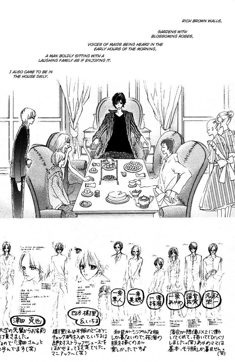 Mayonaka ni Kiss Chapter 7 page 6 - Chapter 7