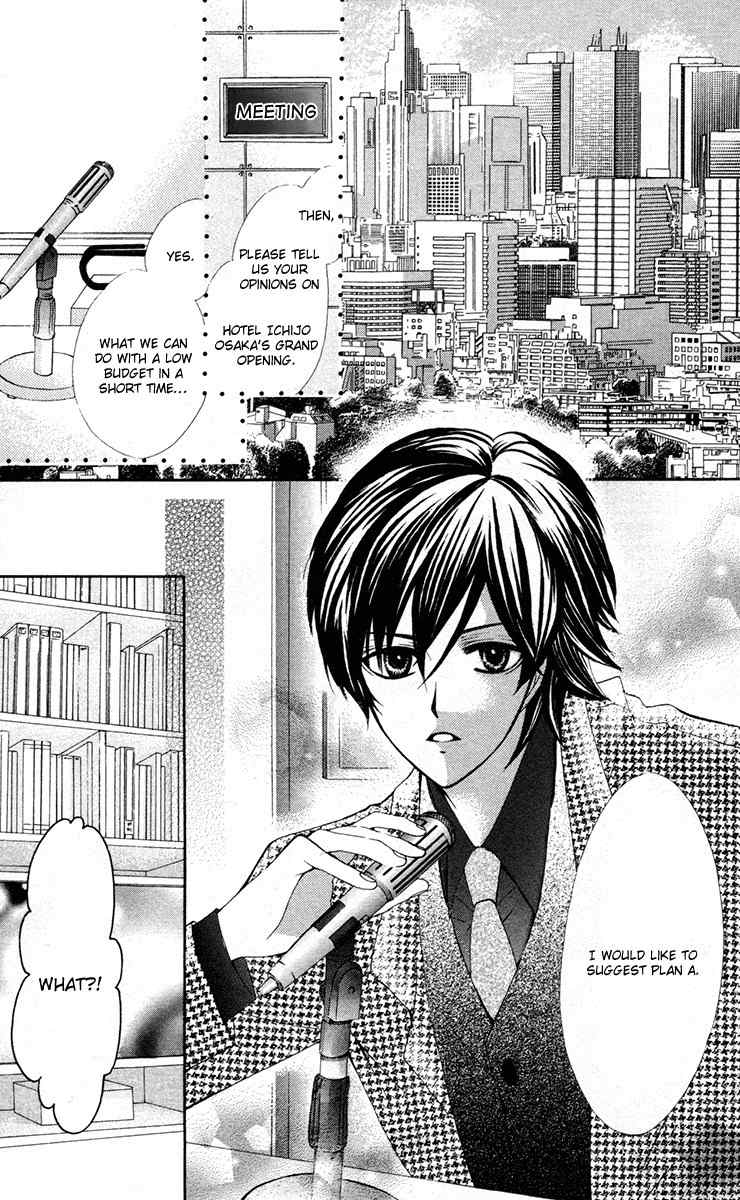 Mayonaka ni Kiss Chapter 7 page 7 - Chapter 7