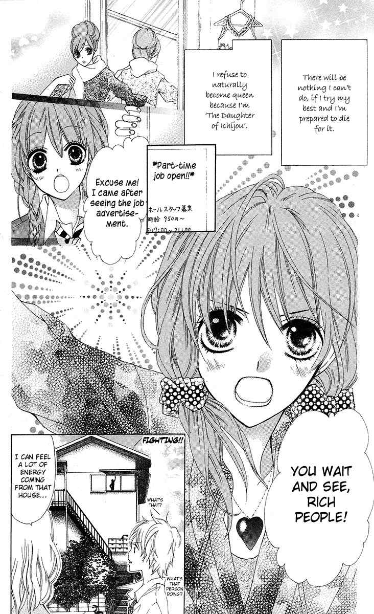 Mayonaka ni Kiss Chapter 8 page 10 - Chapter 8