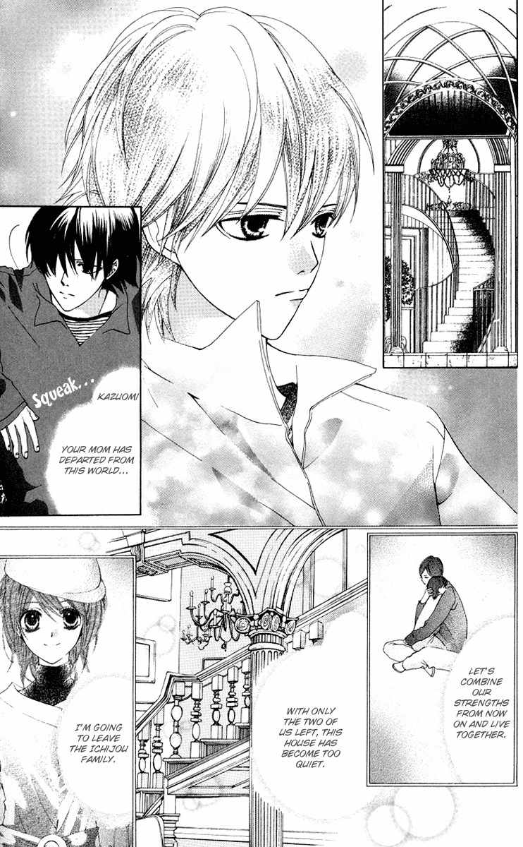 Mayonaka ni Kiss Chapter 8 page 11 - Chapter 8