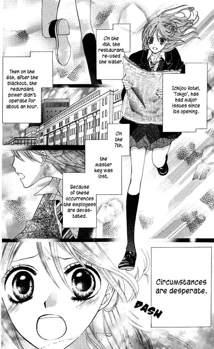 Mayonaka ni Kiss Chapter 8 page 14 - Chapter 8