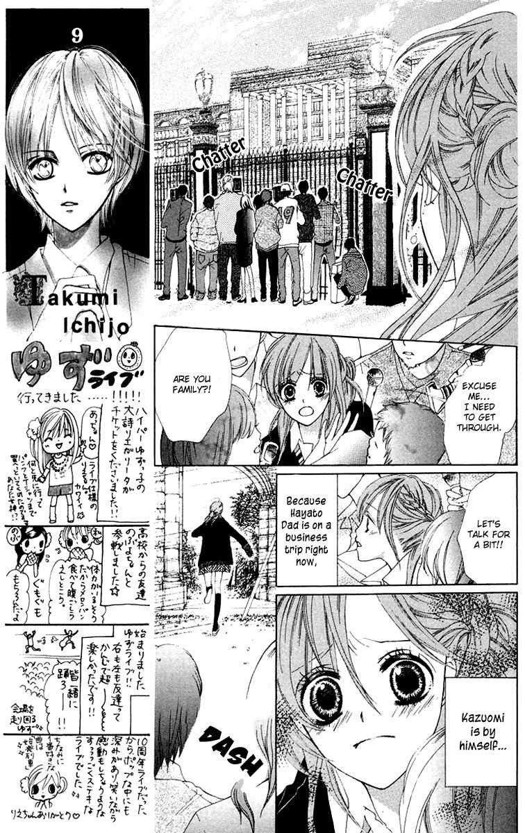 Mayonaka ni Kiss Chapter 8 page 15 - Chapter 8