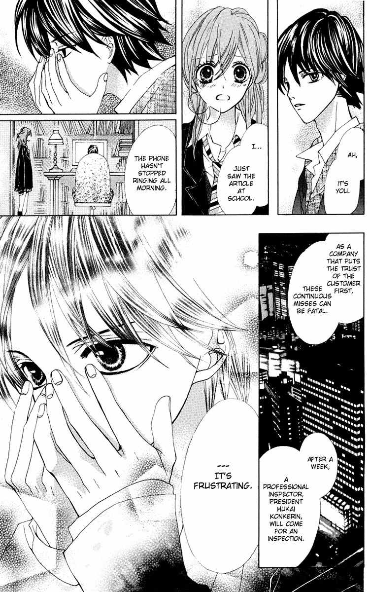 Mayonaka ni Kiss Chapter 8 page 17 - Chapter 8