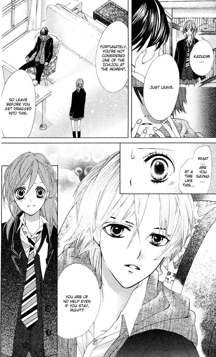 Mayonaka ni Kiss Chapter 8 page 18 - Chapter 8