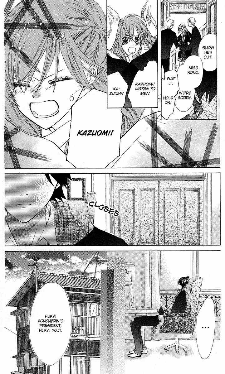 Mayonaka ni Kiss Chapter 8 page 20 - Chapter 8