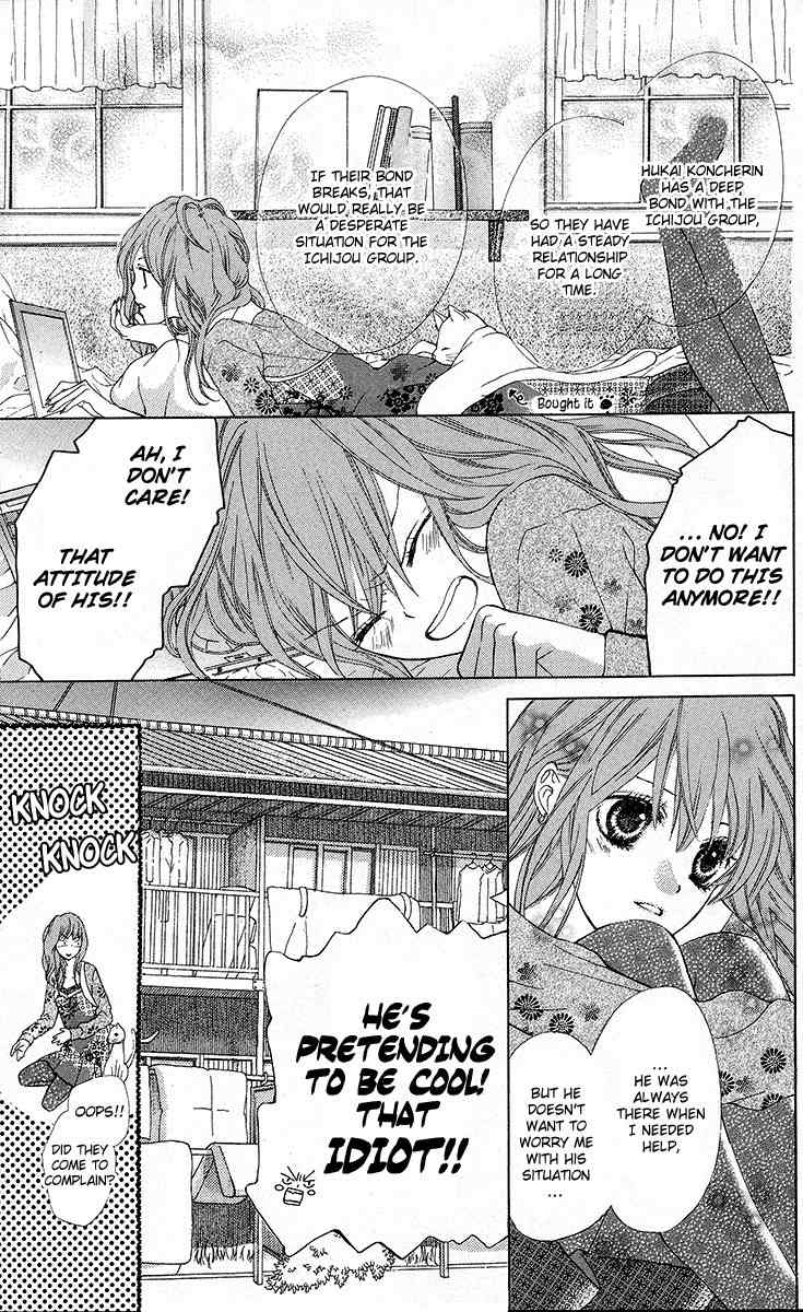 Mayonaka ni Kiss Chapter 8 page 21 - Chapter 8
