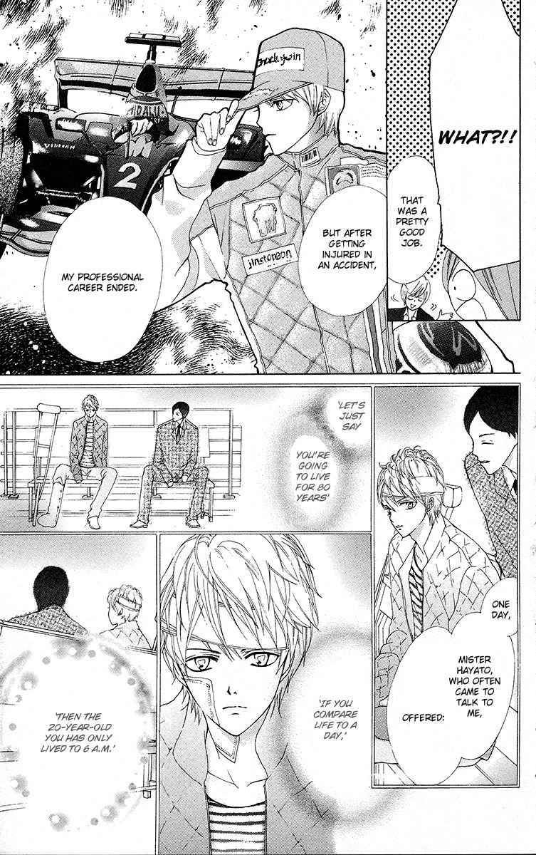Mayonaka ni Kiss Chapter 8 page 25 - Chapter 8