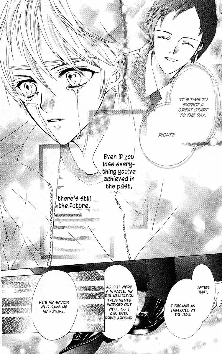 Mayonaka ni Kiss Chapter 8 page 26 - Chapter 8