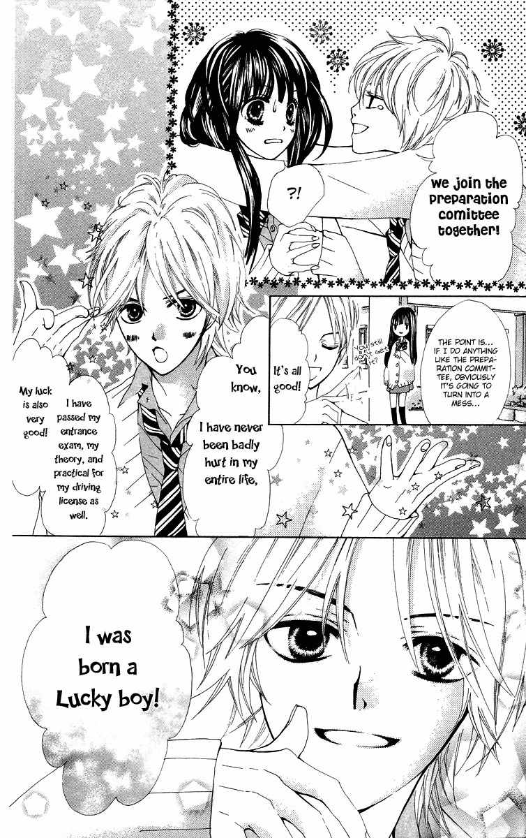 Mayonaka ni Kiss Chapter 9.5 page 10 - Chapter 9.5: 130 cm Kara Merry Christmas