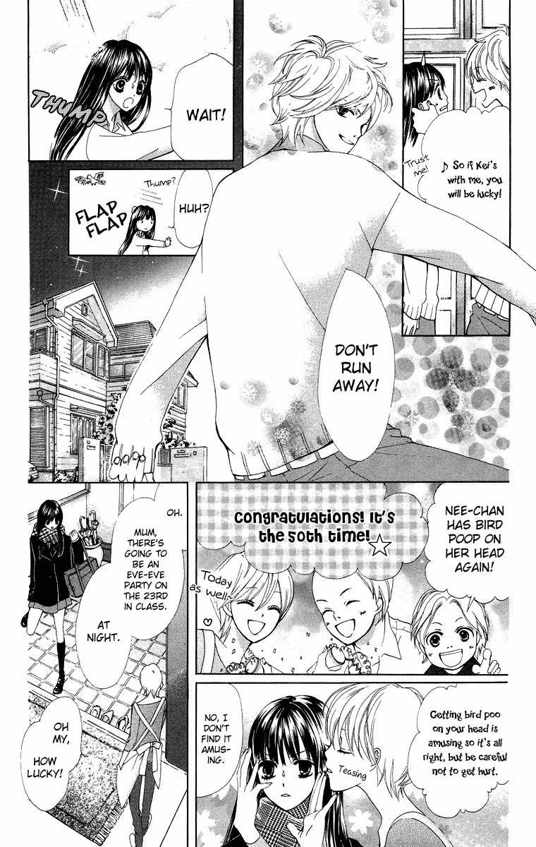 Mayonaka ni Kiss Chapter 9.5 page 11 - Chapter 9.5: 130 cm Kara Merry Christmas