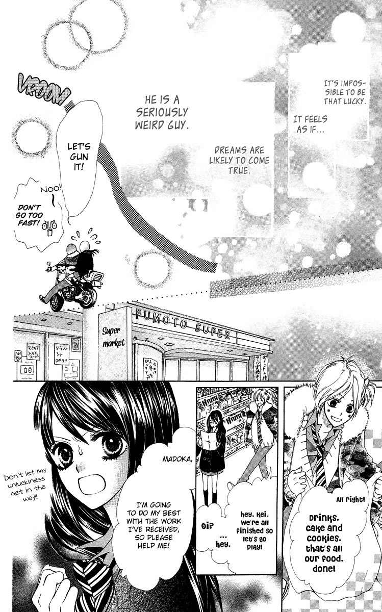 Mayonaka ni Kiss Chapter 9.5 page 14 - Chapter 9.5: 130 cm Kara Merry Christmas