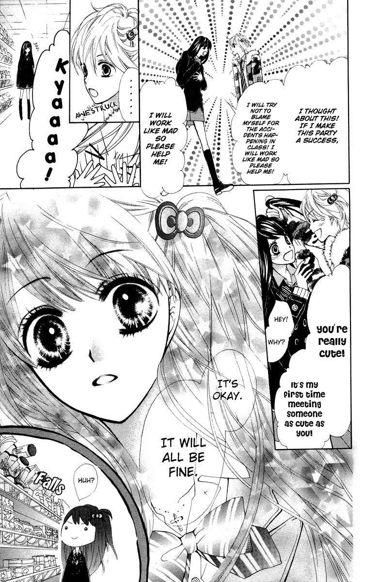 Mayonaka ni Kiss Chapter 9.5 page 15 - Chapter 9.5: 130 cm Kara Merry Christmas