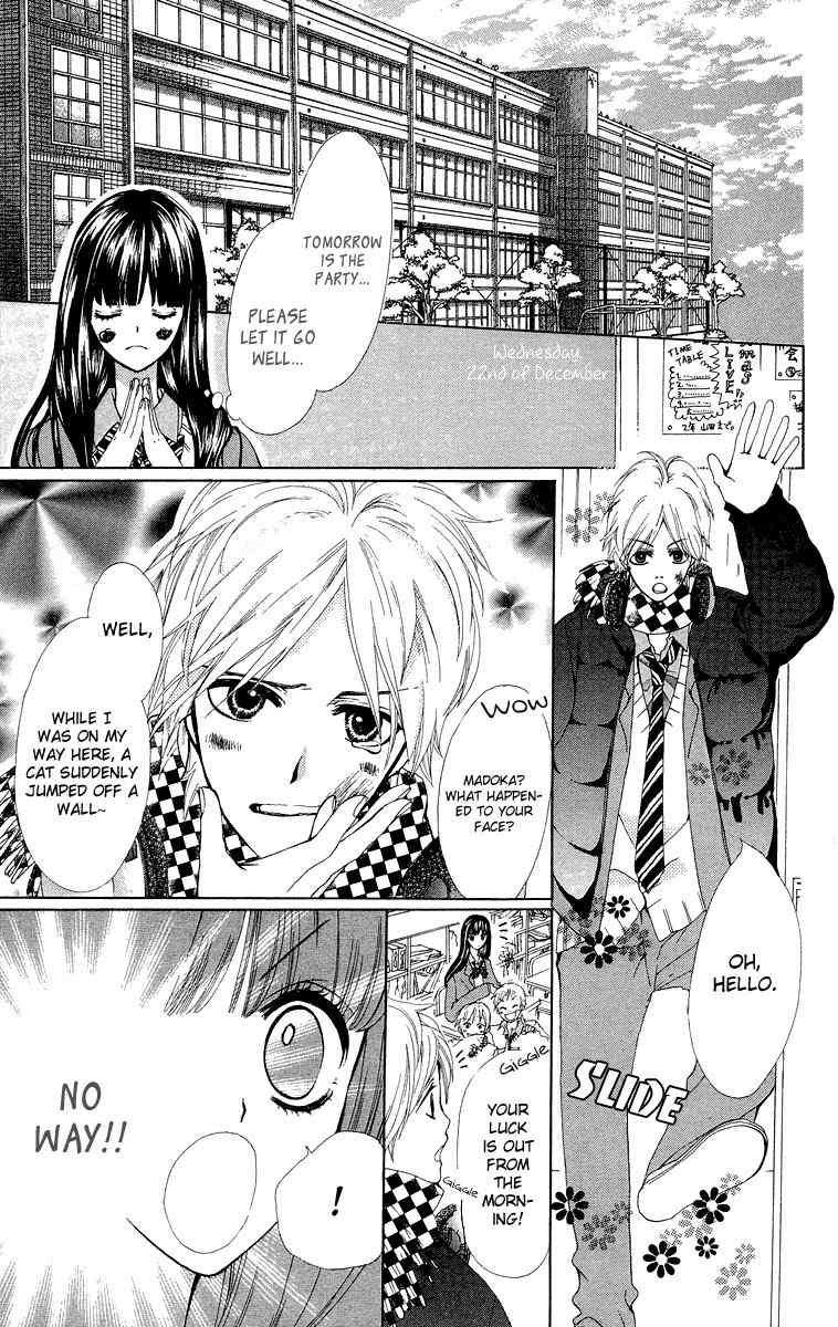 Mayonaka ni Kiss Chapter 9.5 page 19 - Chapter 9.5: 130 cm Kara Merry Christmas