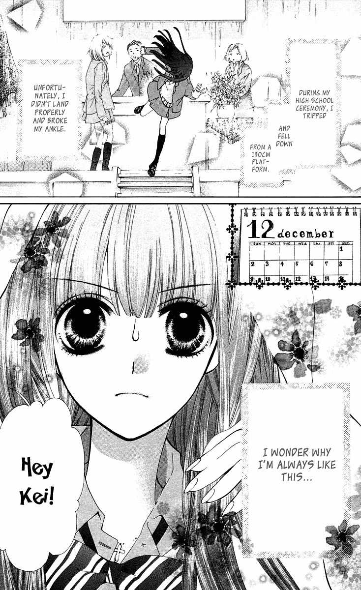 Mayonaka ni Kiss Chapter 9.5 page 2 - Chapter 9.5: 130 cm Kara Merry Christmas