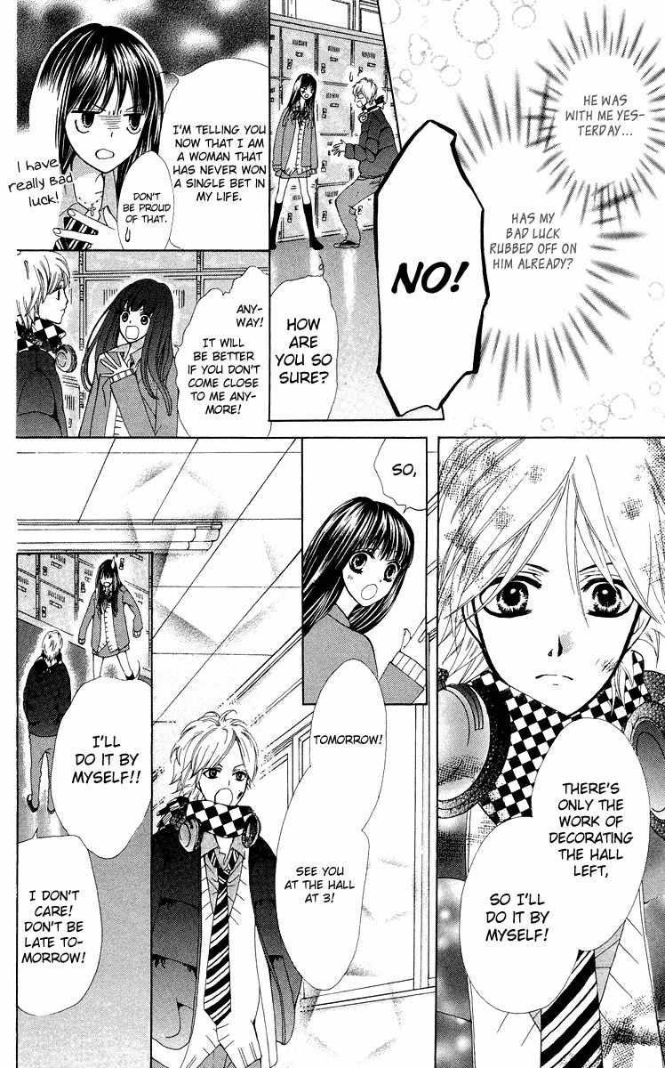 Mayonaka ni Kiss Chapter 9.5 page 20 - Chapter 9.5: 130 cm Kara Merry Christmas