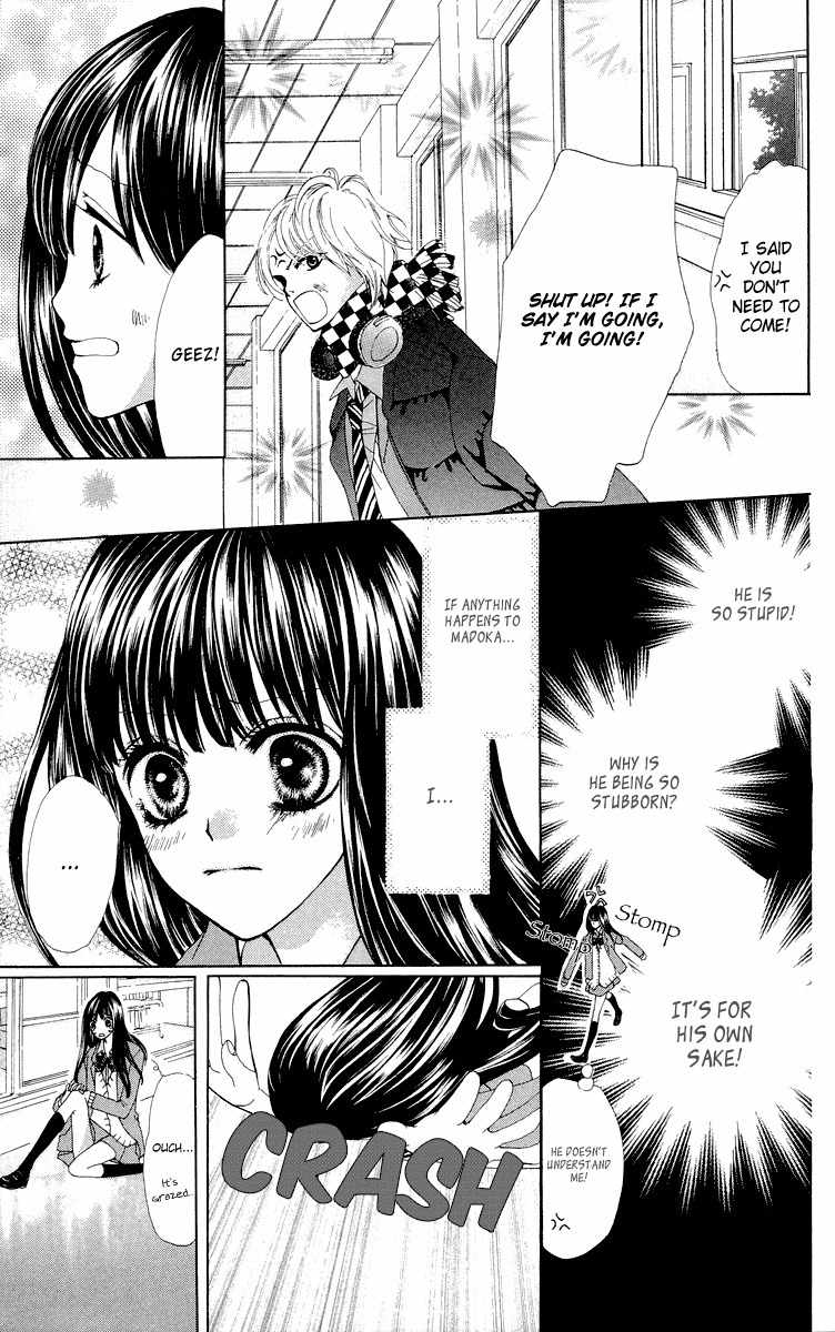 Mayonaka ni Kiss Chapter 9.5 page 21 - Chapter 9.5: 130 cm Kara Merry Christmas