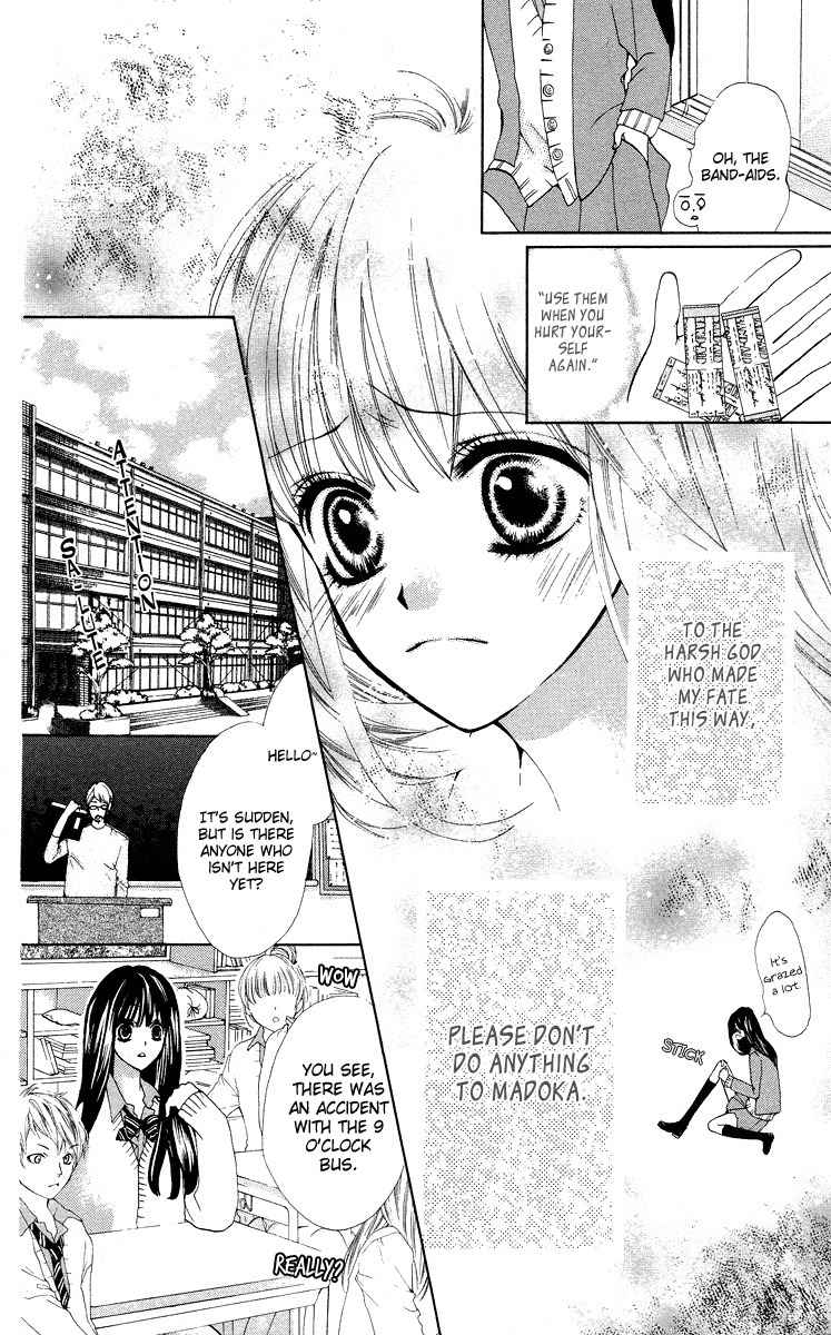 Mayonaka ni Kiss Chapter 9.5 page 22 - Chapter 9.5: 130 cm Kara Merry Christmas