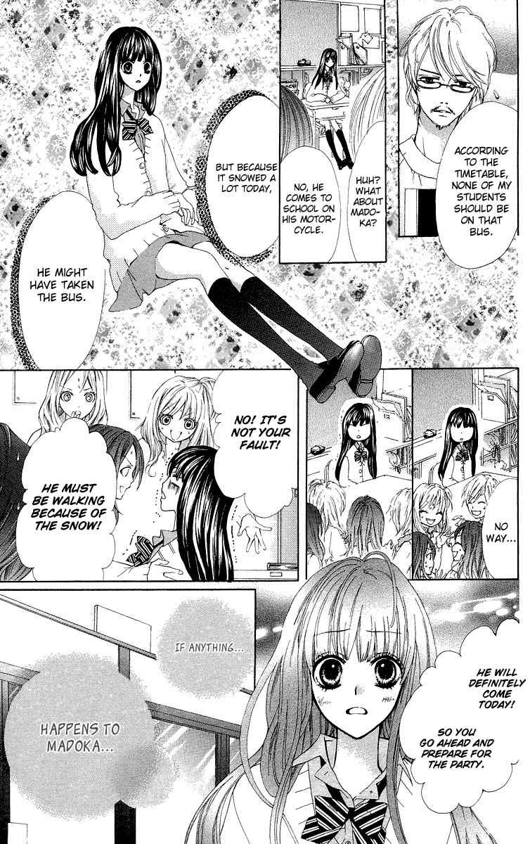 Mayonaka ni Kiss Chapter 9.5 page 23 - Chapter 9.5: 130 cm Kara Merry Christmas