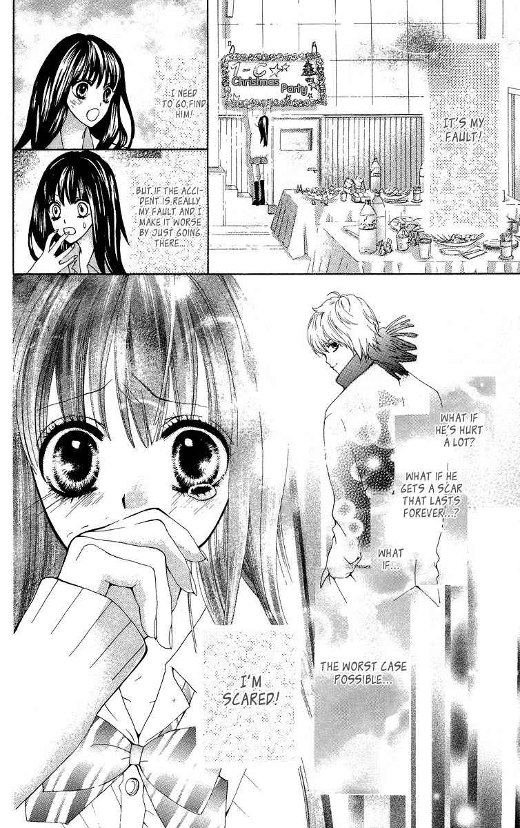 Mayonaka ni Kiss Chapter 9.5 page 24 - Chapter 9.5: 130 cm Kara Merry Christmas