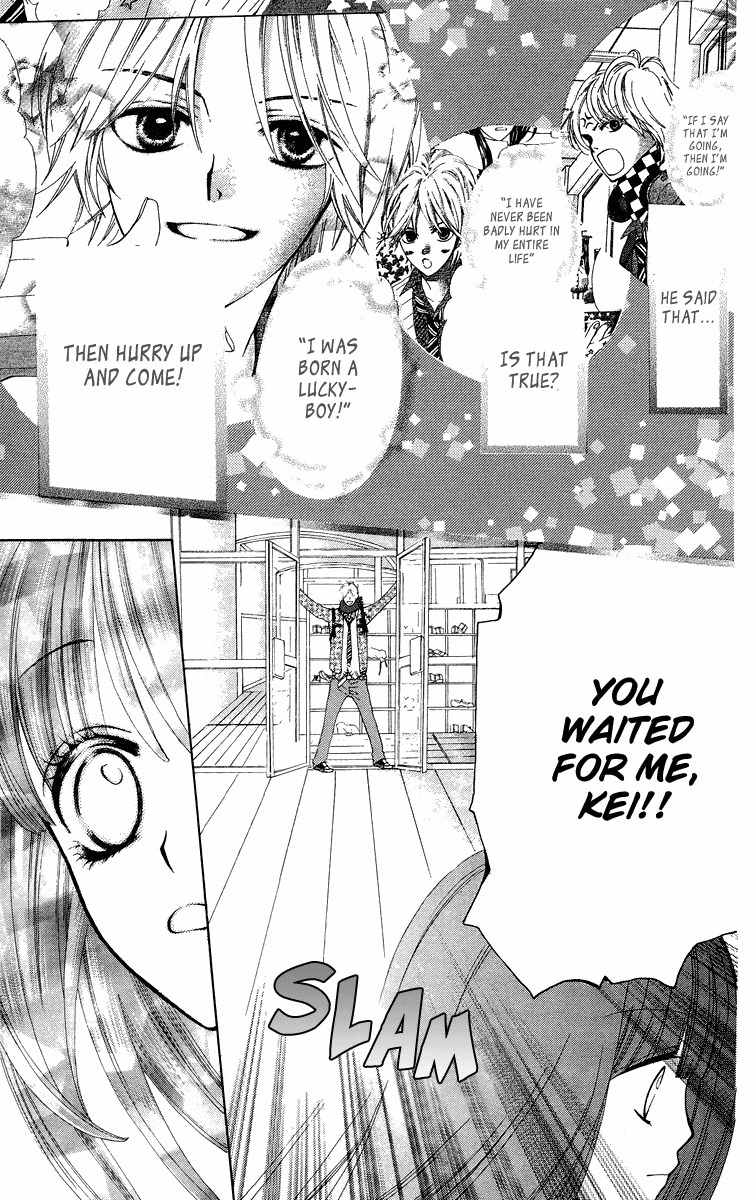 Mayonaka ni Kiss Chapter 9.5 page 25 - Chapter 9.5: 130 cm Kara Merry Christmas