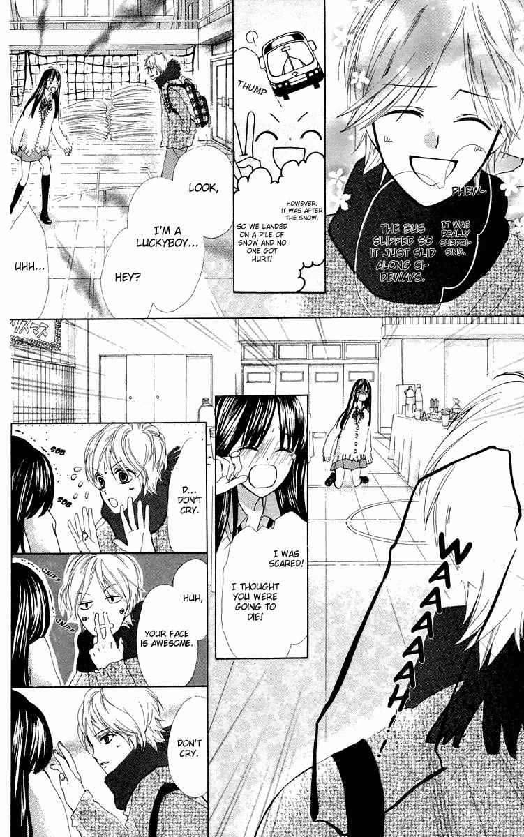 Mayonaka ni Kiss Chapter 9.5 page 26 - Chapter 9.5: 130 cm Kara Merry Christmas