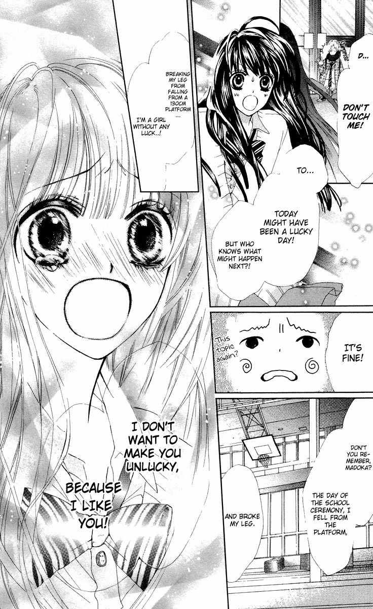 Mayonaka ni Kiss Chapter 9.5 page 27 - Chapter 9.5: 130 cm Kara Merry Christmas