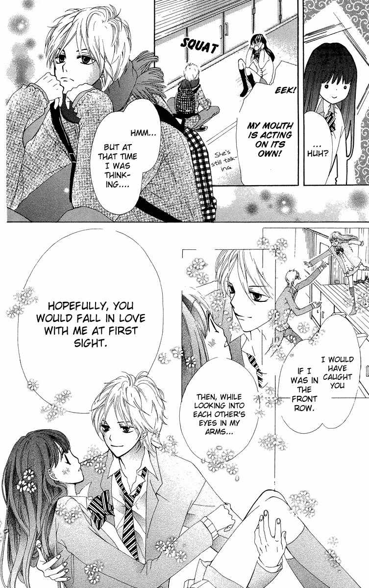 Mayonaka ni Kiss Chapter 9.5 page 28 - Chapter 9.5: 130 cm Kara Merry Christmas