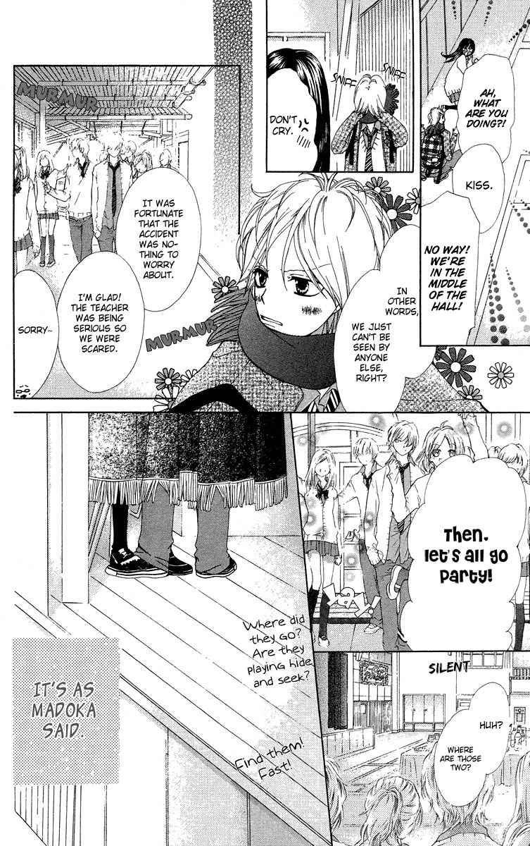 Mayonaka ni Kiss Chapter 9.5 page 30 - Chapter 9.5: 130 cm Kara Merry Christmas
