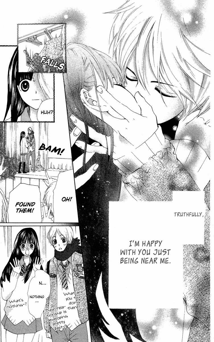 Mayonaka ni Kiss Chapter 9.5 page 31 - Chapter 9.5: 130 cm Kara Merry Christmas