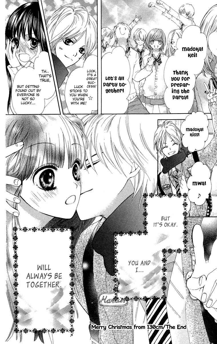 Mayonaka ni Kiss Chapter 9.5 page 32 - Chapter 9.5: 130 cm Kara Merry Christmas