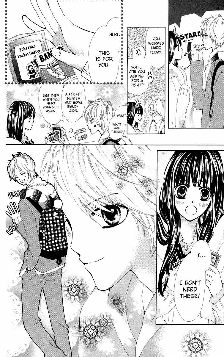 Mayonaka ni Kiss Chapter 9.5 page 4 - Chapter 9.5: 130 cm Kara Merry Christmas
