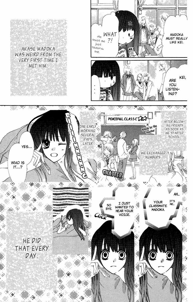 Mayonaka ni Kiss Chapter 9.5 page 5 - Chapter 9.5: 130 cm Kara Merry Christmas