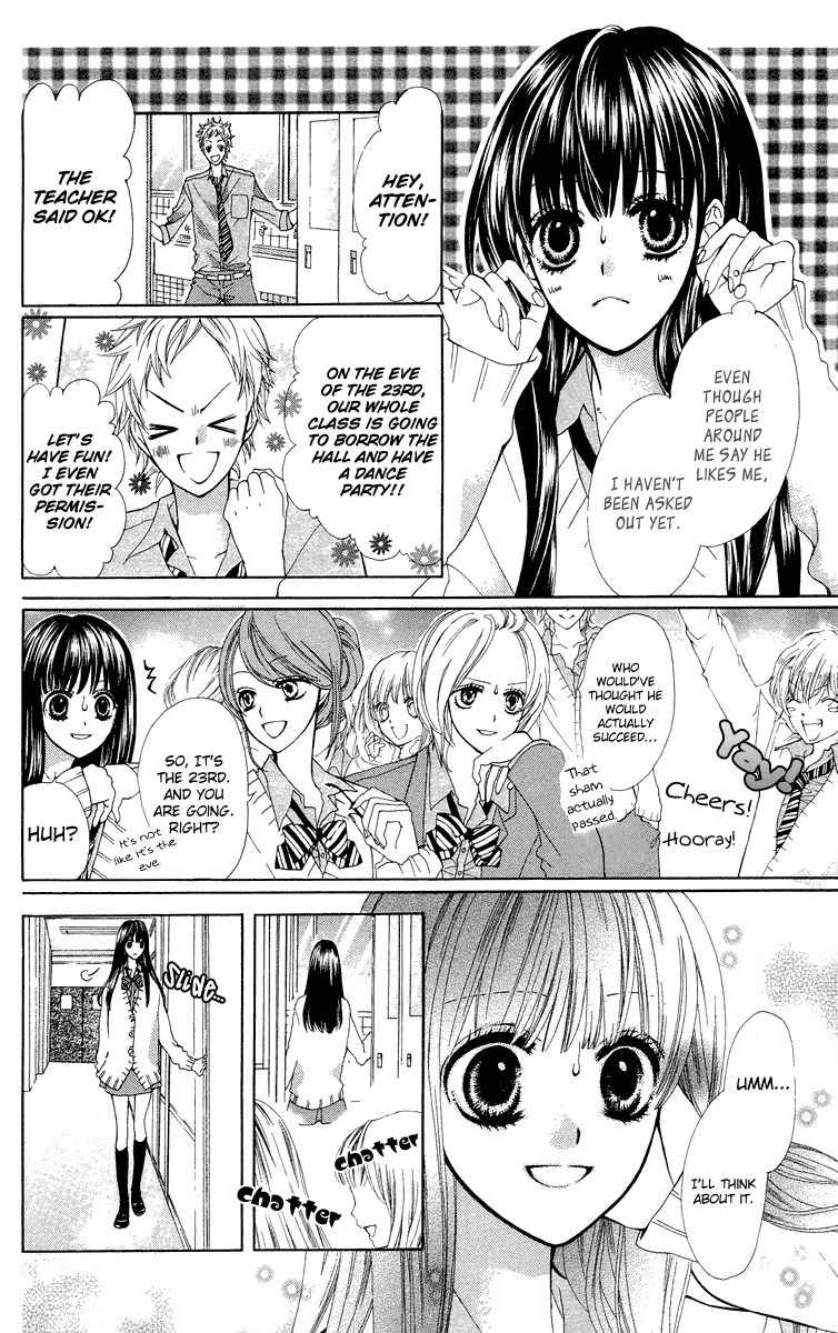 Mayonaka ni Kiss Chapter 9.5 page 6 - Chapter 9.5: 130 cm Kara Merry Christmas
