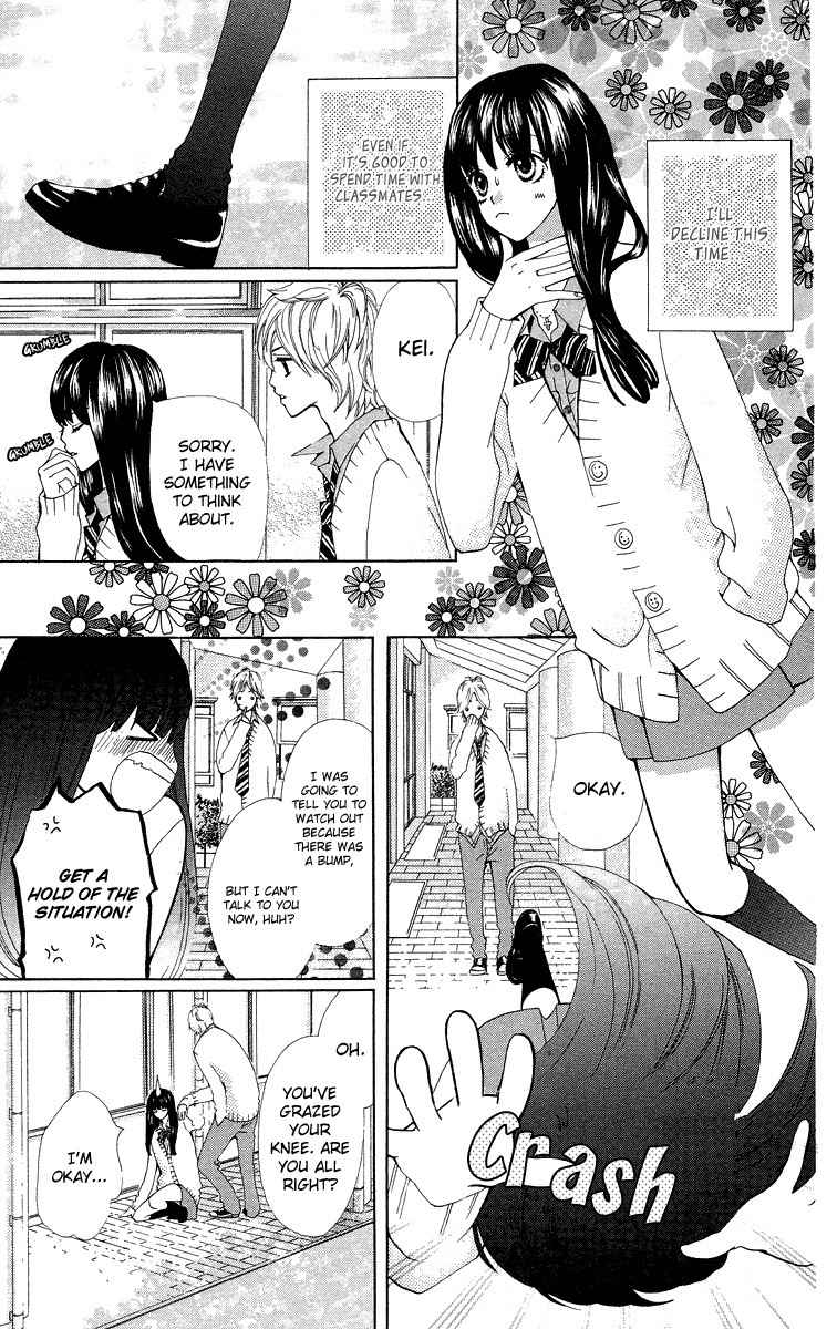 Mayonaka ni Kiss Chapter 9.5 page 7 - Chapter 9.5: 130 cm Kara Merry Christmas
