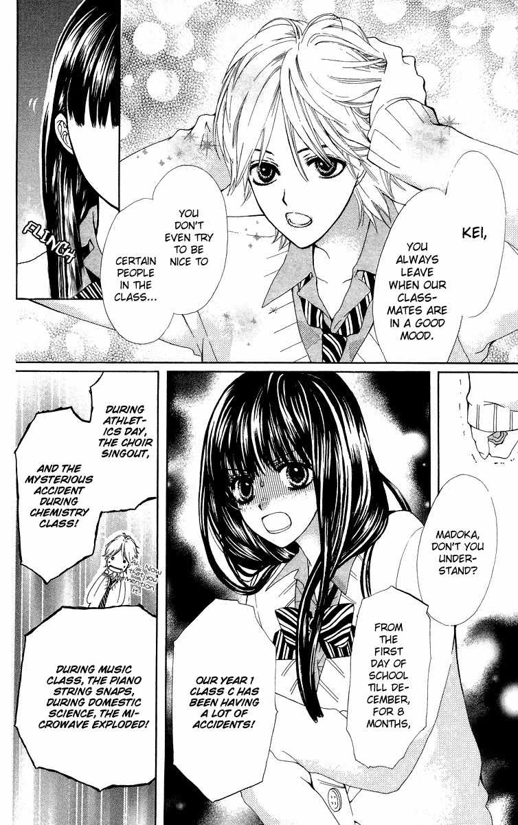 Mayonaka ni Kiss Chapter 9.5 page 8 - Chapter 9.5: 130 cm Kara Merry Christmas