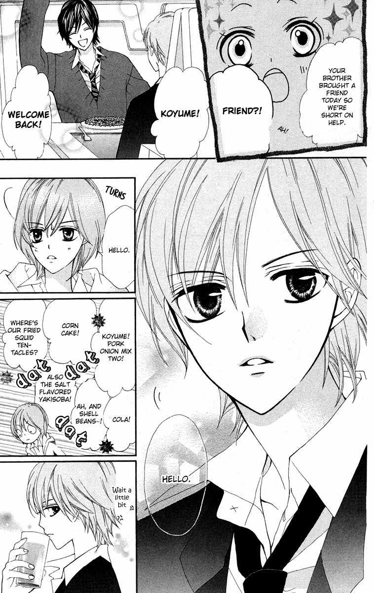 Mayonaka ni Kiss Chapter 9.6 page 10 - Chapter 9.6: Sayonara Marigold
